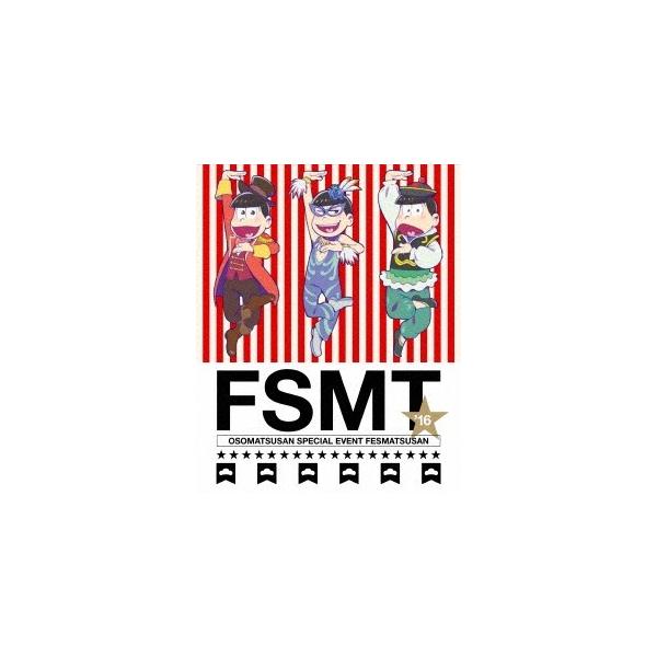 おそ松さんスペシャルイベント フェス松さん'16/櫻井孝宏[DVD]【返品種別A】