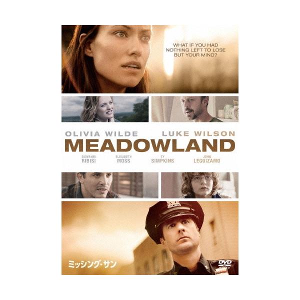 ミッシング・サン DVD