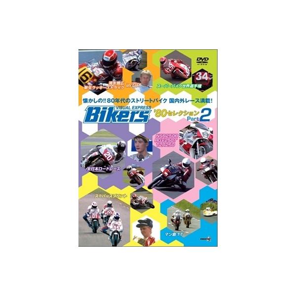 [Release date: August 13, 2016]ご注文後のキャンセル・返品は承れません。発売日:2016年08月13日/商品ID:4316836/ジャンル:趣味/実用/芸能、他 (V)/フォーマット:DVD/構成数:1/レーベ...