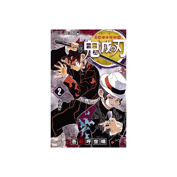 [Release date: August 4, 2016]ご注文後のキャンセル・返品は承れません。発売日:2016年08月04日/商品ID:4323267/ジャンル:DOMESTIC BOOKS/フォーマット:COMIC/構成数:1/レー...