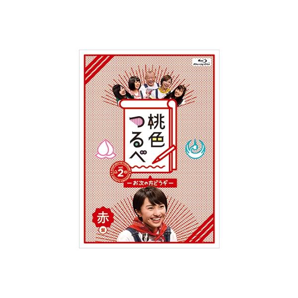 笑福亭鶴瓶 桃色つるべ〜お次の方どうぞ〜Vol.2 赤盤 Blu-ray Disc