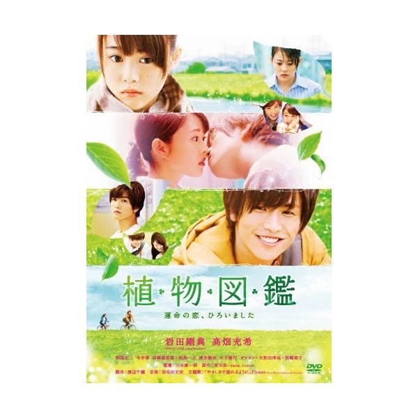 [Release date: December 7, 2016]ご注文後のキャンセル・返品は承れません。発売日:2016年12月07日/商品ID:4342430/ジャンル:映画/TVドラマ/フォーマット:DVD/構成数:1/レーベル:松竹/...