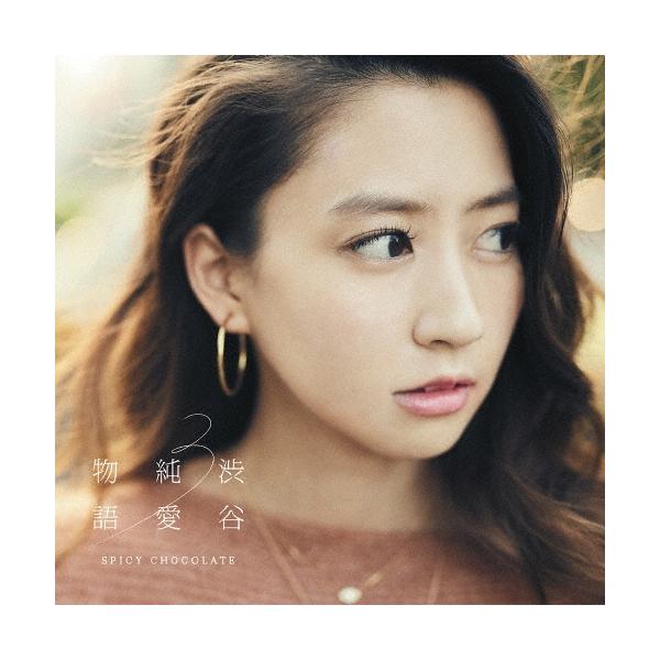 [Release date: November 30, 2016]ご注文後のキャンセル・返品は承れません。発売日:2016年11月30日/商品ID:4347628/ジャンル:J-POP/フォーマット:CD/構成数:2/レーベル:ユニバーサル...