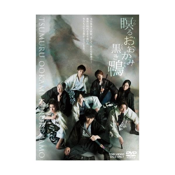 青木玄徳 瞑るおおかみ黒き鴨 DVD
