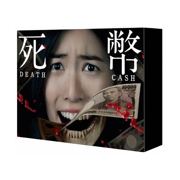 死幣-DEATH CASH- Blu-ray BOX Blu-ray Disc