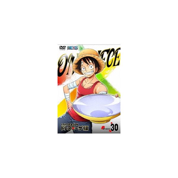 One Piece ワンピース 17thシーズン ドレスローザ編 Piece 30 Dvd タワーレコード Paypayモール店 通販 Paypayモール