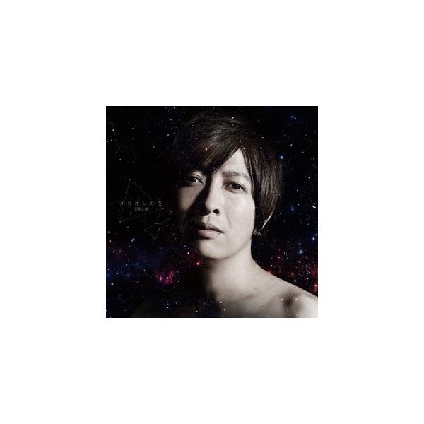 小野大輔オリオンの夜 Cd Dvd 12cmcd Single Buyee Buyee 提供一站式最全面最專業現地yahoo Japan拍賣代bid代拍代購服務bot Online