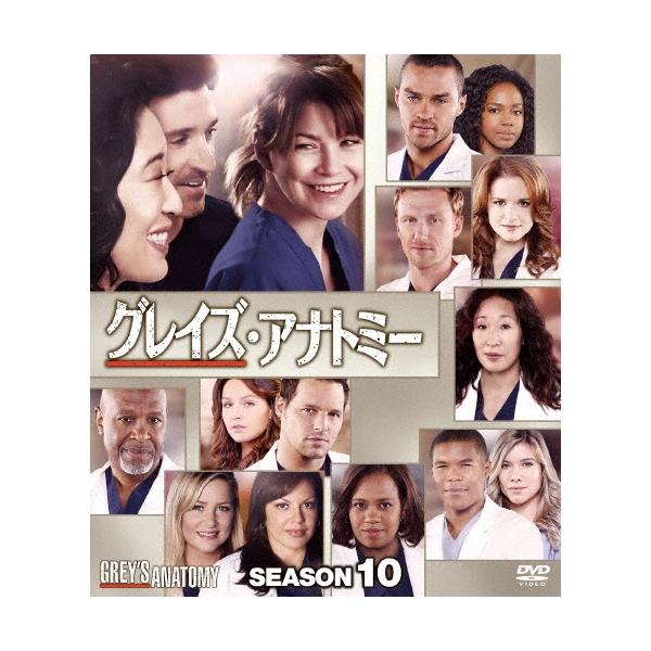グレイズ・アナトミー シーズン10 コンパクトBOX DVD