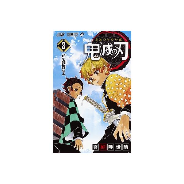 [Release date: October 4, 2016]ご注文後のキャンセル・返品は承れません。発売日:2016年10月04日/商品ID:4354806/ジャンル:DOMESTIC BOOKS/フォーマット:COMIC/構成数:1/レ...