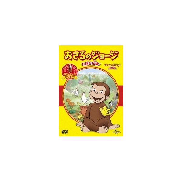 [Release date: November 18, 2016]ご注文後のキャンセル・返品は承れません。発売日:2016年11月18日/商品ID:4355236/ジャンル:アニメ/キッズ (V)/フォーマット:DVD/構成数:1/レーベル...