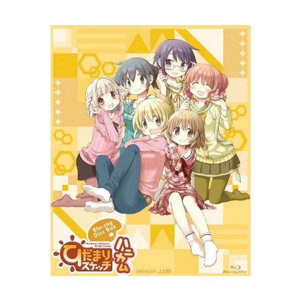 ひだまりスケッチ×ハニカム Blu-ray Disc BOX＜完全生産限定版＞ Blu-ray Disc