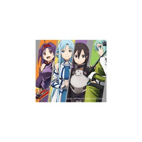 ソードアート オンライン ソングコレクションii Jan の価格と最安値 おすすめ通販や人気ランキングも激安で