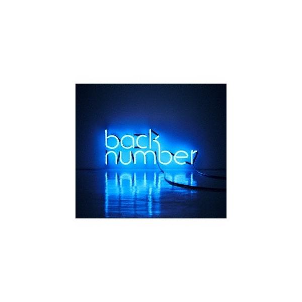 Back Number アルバム みんな探してる人気モノ Back Number アルバム Cd 音楽ソフト チケット