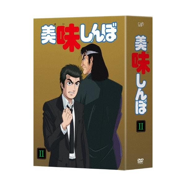 セール品 新美味しんぼ Part2 Dvd 品 在庫一掃最安挑戦 Centrodeladultomayor Com Uy
