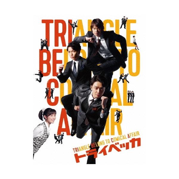 福田雄一 トライベッカ ［3DVD+CD］＜初回生産限定版＞ DVD