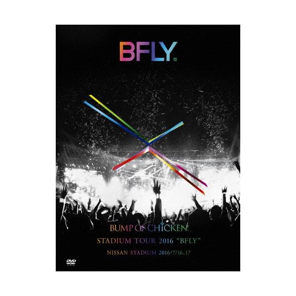 Bump Of Chicken Bump Of Chicken Stadium Tour 2016 Bfly Nissan Stadium 2016 7 16 17 2dvd Cd フォトブックレ Dvd Buyee Buyee Japanese Proxy Service Buy From Japan Bot Online