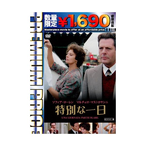 [Release date: January 28, 2017]ご注文後のキャンセル・返品は承れません。発売日:2017年01月28日/商品ID:4395231/ジャンル:映画/TVドラマ/フォーマット:DVD/構成数:1/レーベル:映像文...