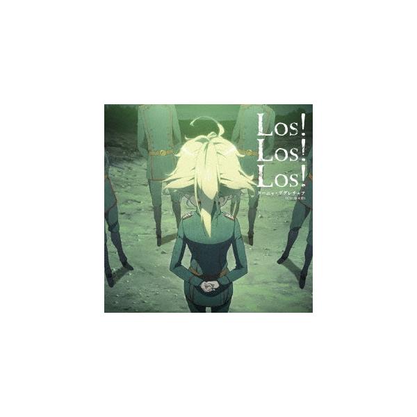 悠木碧 Los Los Los 12cmcd Single Buyee Buyee Japanese Proxy Service Buy From Japan Bot Online