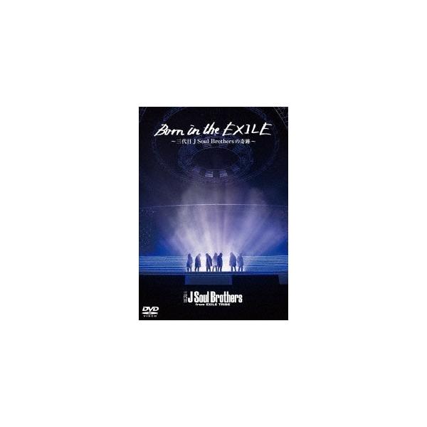 Born in the EXILE 〜三代目J Soul Brothersの奇跡〜 DVD/三代目 J Soul Brothers from EXILE TRIBE[DVD]【返品種別A】