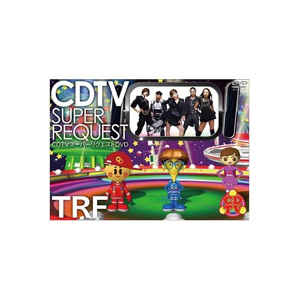 CDTVスーパーリクエストDVD~TRF~ lok26k6 TRF CDTVスーパーリクエストDVD〜TRF〜 DVD : タワーレコード