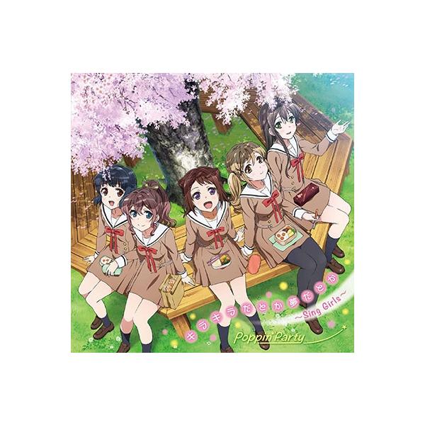Poppin Party キラキラだとか夢だとか Sing Girls 12cmcd Single Buyee Buyee Japanese Proxy Service Buy From Japan Bot Online