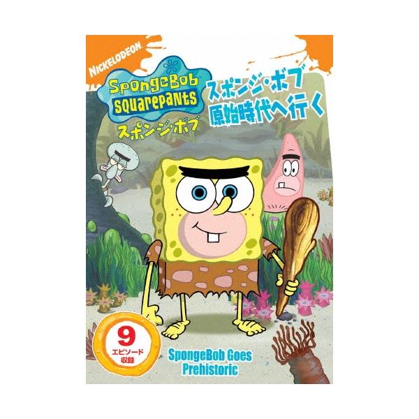 [Release date: February 22, 2017]ご注文後のキャンセル・返品は承れません。発売日:2017年02月22日/商品ID:4419527/ジャンル:アニメ/キッズ (V)/フォーマット:DVD/構成数:1/レーベル...