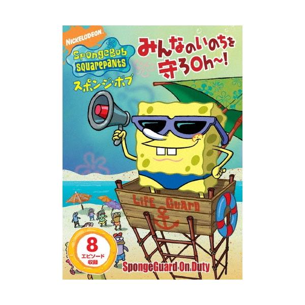 [Release date: February 22, 2017]ご注文後のキャンセル・返品は承れません。発売日:2017年02月22日/商品ID:4419537/ジャンル:アニメ/キッズ (V)/フォーマット:DVD/構成数:1/レーベル...