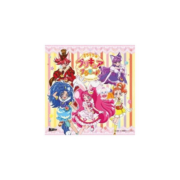 駒形友梨 Shine キラキラ プリキュアアラモード レッツ ラ クッキン ショータイム Cd Dvd 12cmcd Single Buyee Buyee Japanese Proxy Service Buy From Japan Bot Online