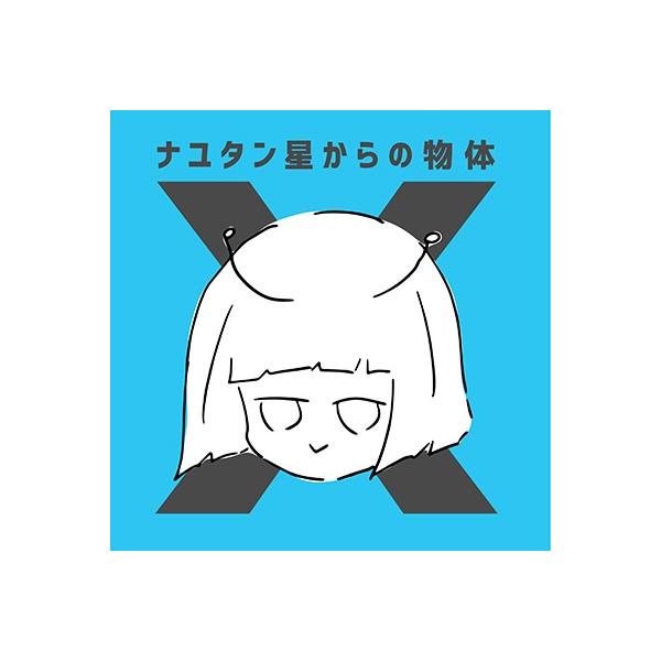 ナユタン星人 ナユタン星からの物体X CD : タワーレコード Yahoo!店