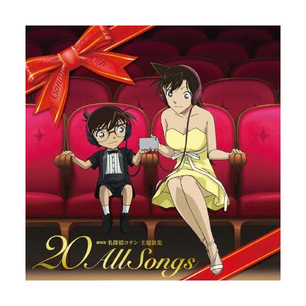 Various Artists 劇場版 名探偵コナン 主題歌集 All Songs 通常盤 Cd Buyee Buyee Japanese Proxy Service Buy From Japan Bot Online