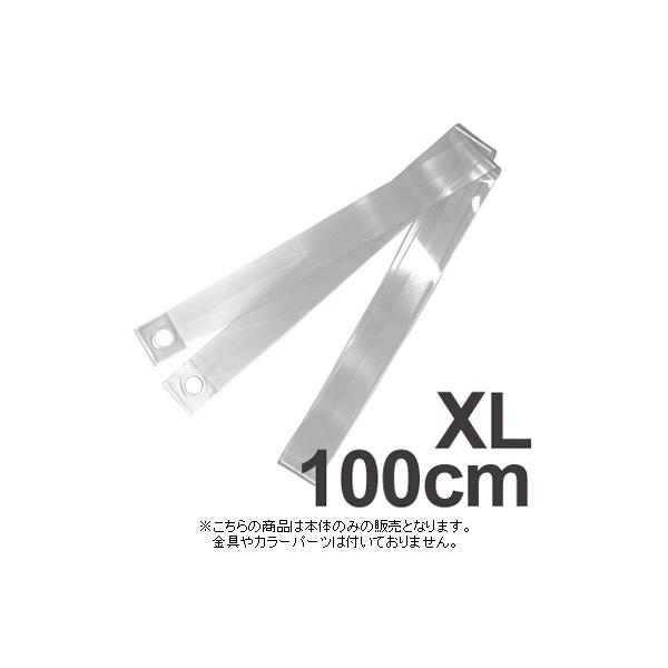 タワレコ 銀テープキーホルダー 本体XL 100cm Accessories