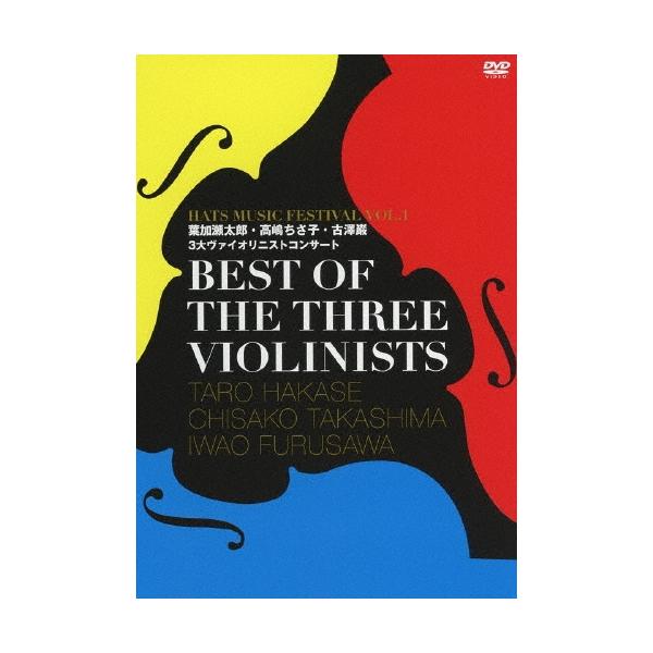 BEST OF THE THREE VIOLINISTS~HATS MUSIC FESTIVAL VOL1 葉加瀬太郎