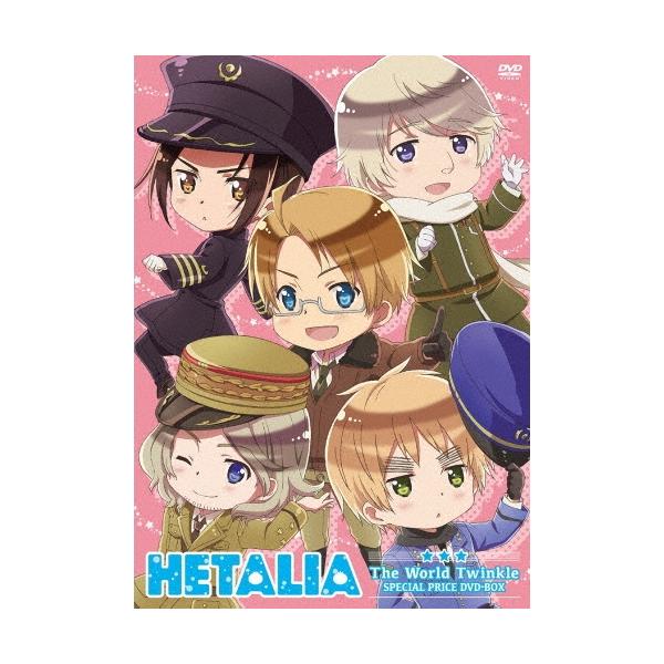 アニメ「ヘタリア The World Twinkle」スペシャルプライスDVD-BOX アニメ「ヘタリア The World Twinkle」スペシャルプライスDVD-BOX 中古