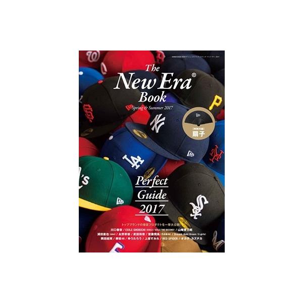 The NEW ERA BOOK Spring &amp; Summer 2017 Mook