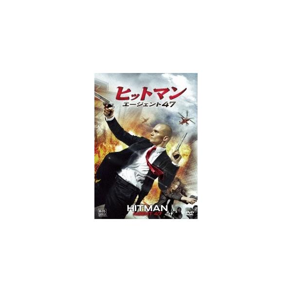 ヒットマン:エージェント47 DVD