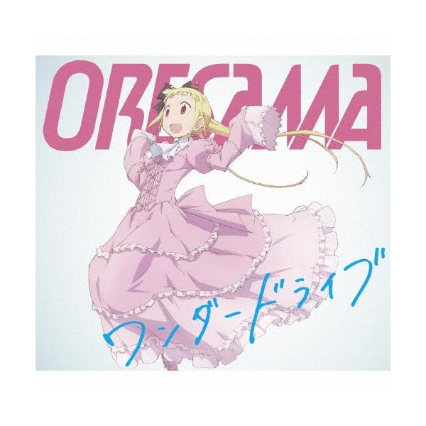 [Release date: May 24, 2017]ご注文後のキャンセル・返品は承れません。発売日:2017年05月24日/商品ID:4467976/ジャンル:J-POP/フォーマット:12cmCD Single/構成数:1/レーベル:...