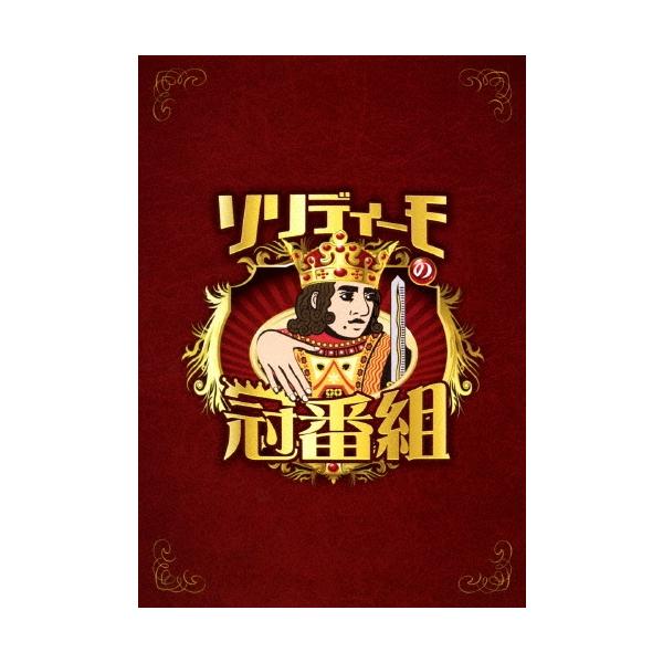 SOLIDEMO ソリディーモの冠番組 DVD
