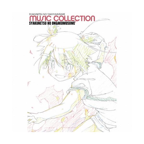 Various Artists 灼熱の卓球娘ミュージックコレクション 灼熱の音楽娘 ［3CD+写真集］＜初回生産限定盤＞ CD