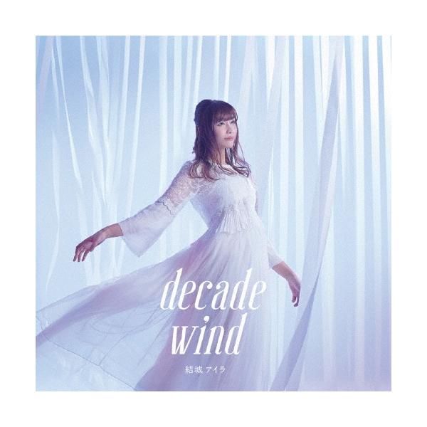 結城アイラ decade wind CD