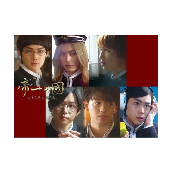 帝一の國 学生街の喫茶店 Blu-ray Disc