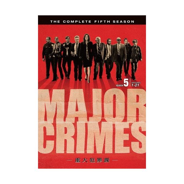 MAJOR CRIMES 〜重大犯罪課〜 ＜フィフス・シーズン＞ コンプリート・ボックス DVD