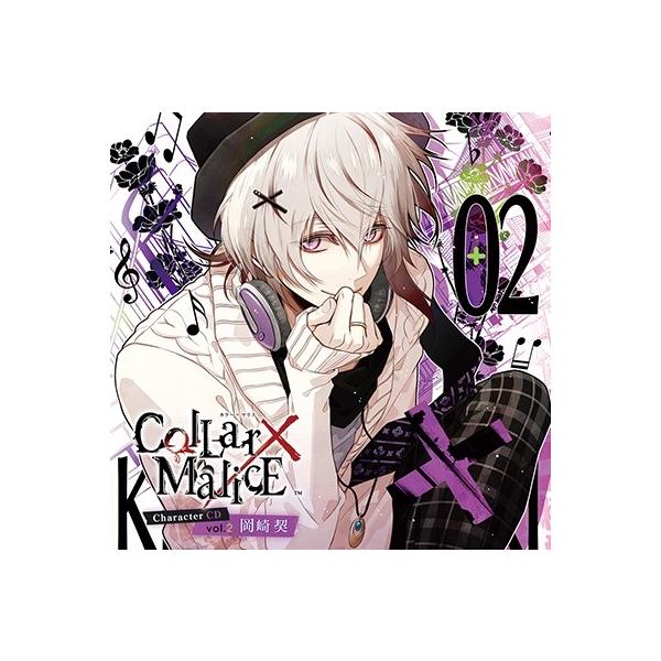 梶裕貴 Collar Malice Character Cd Vol 2 岡崎契 Cv梶裕貴 通常盤 Cd Buyee Buyee Jasa Perwakilan Pembelian Barang Online Di Jepang