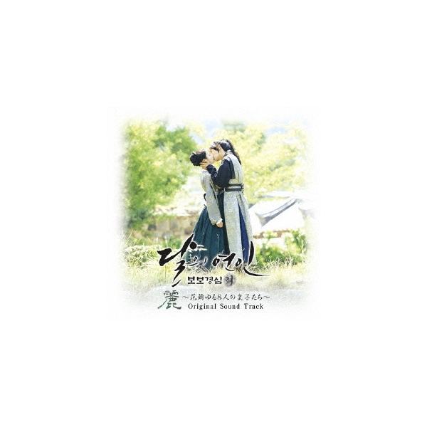 Various Artists 麗＜レイ＞〜花萌ゆる8人の皇子たち〜オリジナル・サウンドトラック CD