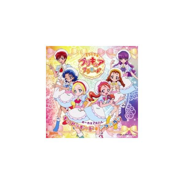 Various Artists キラキラ プリキュアアラモード ボーカルアルバム キュアラモード アラカルト Cd Dvd Cd Buyee Buyee 日本の通販商品 オークションの代理入札 代理購入