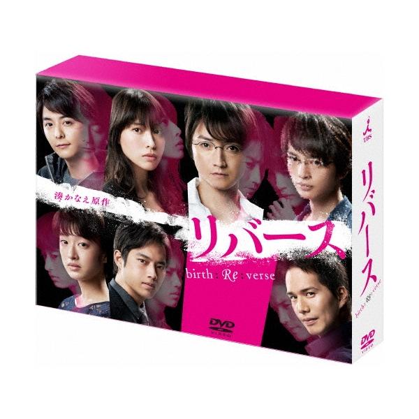 リバース　DVD リバース DVD-BOX DVD : タワーレコード Yahoo!店 - 通販 - Yahoo