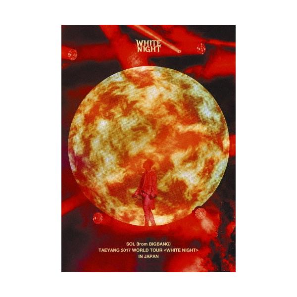 SOL (from BIGBANG)/Tae Yang TAEYANG 2017 WORLD TOUR ＜WHITE NIGHT＞ IN JAPAN ［3DVD+2CD］＜初回生産限定盤＞ DVD