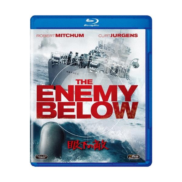 眼下の敵 Blu-ray Disc