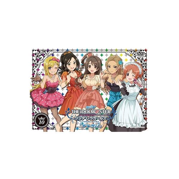 『デレラジ』DVD Vol.10 ［DVD+2CD-ROM］ DVD