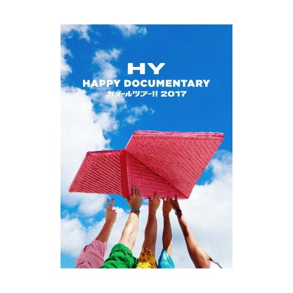 (未使用･未開封品)　HY HAPPY DOCUMENTARY ~カメールツアー!! 2017~(初回限定盤) [Blu-ray] wyeba8q HY HAPPY DOCUMENTARY カメールツアー!! 2017 ［Blu-ray Disc+卓上