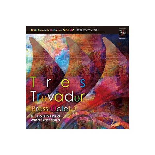 [Release date: July 28, 2017]ご注文後のキャンセル・返品は承れません。発売日:2017年07月28日/商品ID:4565892/ジャンル:CLASSICAL/フォーマット:CD/構成数:1/レーベル:ブレーン/ア...